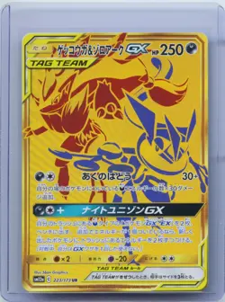 2019 Pokemon Card Japanese Greninja & Zoroark GX UR 223/173 SM12a NM - Image 1