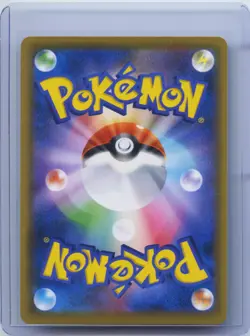 2019 Pokemon Card Japanese Greninja & Zoroark GX UR 223/173 SM12a NM - Image 2