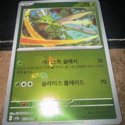 Scyther U 123/165 Master Ball Reverse Holo 151 SV2A Korean Pokemon Card NM - Image 2