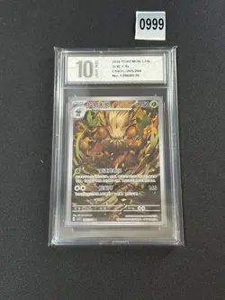 Pokemon S-Chinese Sharp Awakening Shiftry CSV7C 205/204 AR Holo card Grade 10 - Image 1