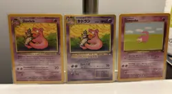Pokemon Base Set 3 Card Lot Slowbro Slowpoke 1999 Nintendo - Psychic Vintage - Image 1