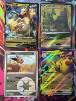 Pokemon 16 Card Lot nm V Max Mega Amazing Ex HOLO Rare Hits Only B46 - Image 3