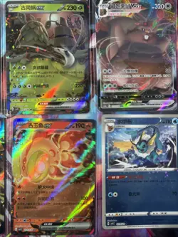 Pokemon 16 Card Lot nm V Max Mega Amazing Ex HOLO Rare Hits Only B46 - Image 4