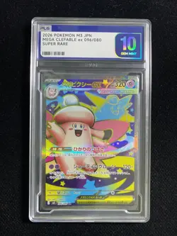 2026 Pokemon TCG Japanese Mega Clefable ex M3 096/080 SR PLG 10 Gem Mint YX89 - Image 1