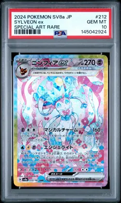 2024 POKEMON JPN SV8A-TERASTAL FEST EX SPECIAL ART RARE #212 SYLVEON EX PSA 10 - Image 1