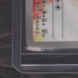 2025 POKEMON THE GLORY OF TEAM ROCKET JP #107/098 ZAMAZENTA ART RARE - Image 4