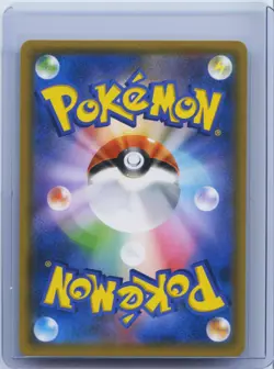 2019 Pokemon TCG Japanese Double Blaze SM10 097/095 SR Charizard GX Holo - Image 2