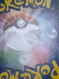 2019 Pokemon TCG Japanese Double Blaze SM10 097/095 SR Charizard GX Holo - Image 3