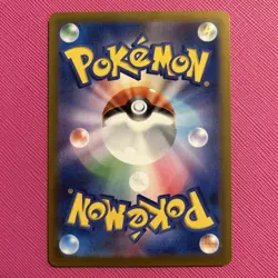 Dusclops - 058/172 - Mirror Holo s12a - VSTAR Universe - Pokemon TCG - Japanese - Image 2