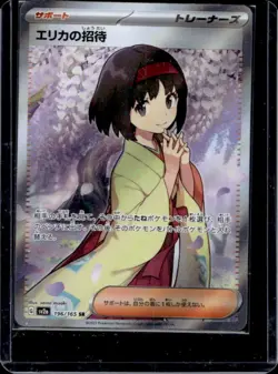 2023 Pokemon SV 151 JP Erika's Invitation Super Rare #196/165 - Image 1