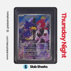 2025 POKEMON THE GLORY OF TEAM ROCKET JP #106/098 ROCKET'S MURKROW ART RARE - Image 1