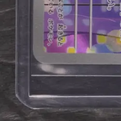 2025 POKEMON THE GLORY OF TEAM ROCKET JP #106/098 ROCKET'S MURKROW ART RARE - Image 4