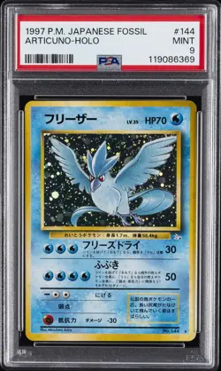 1997 POKEMON JPN FOSSIL #144 ARTICUNO-HOLO PSA 9 - Image 1