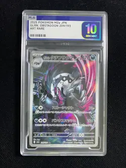 2025 Pokemon TCG Japanese Glrn. Obstagoon M2a 209/193 AR PLG 10 Gem Mint YX89 - Image 1