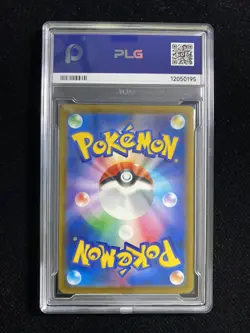 2025 Pokemon TCG Japanese Glrn. Obstagoon M2a 209/193 AR PLG 10 Gem Mint YX89 - Image 2