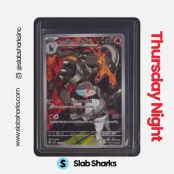 2025 POKEMON THE GLORY OF TEAM ROCKET JP #100/098 ROCKET'S HOUNDOOM ART RARE - Image 1