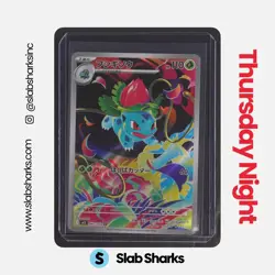 2025 POKEMON MEGA BRAVE JP #065/063 IVYSAUR ART RARE - Image 1