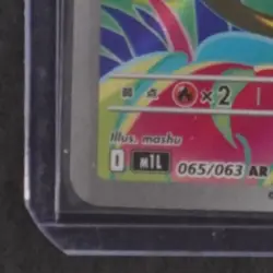 2025 POKEMON MEGA BRAVE JP #065/063 IVYSAUR ART RARE - Image 4