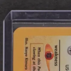 2019 POKEMON SWSH BS PROMO CELEBRATIONS COLLECT. CHEST #SWSH137 LIGHT TOXTRICITY - Image 3