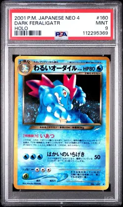 Pokemon Dark Feraligatr 160 Darkness & Light Holo Rare Japanese PSA 9 2001 - Image 1
