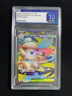 2026 Pokemon TCG Japanese Mega Clefable ex M3 096/080 SR PLG 10 Gem Mint YX89 - Image 1