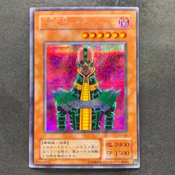 Jinzo CA-00 Secret Rare YuGiOh 500 - Image 1