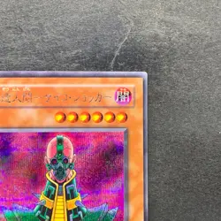 Jinzo CA-00 Secret Rare YuGiOh 500 - Image 3