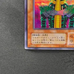 Jinzo CA-00 Secret Rare YuGiOh 500 - Image 4