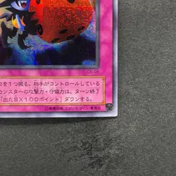 Skull Dice G5-05 Secret Rare YuGiOh 280 - Image 5