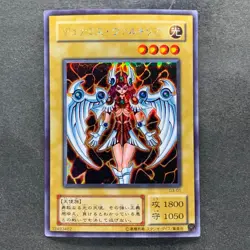 Dunames Dark Witch G3-01 Secret Rare YuGiOh 420 - Image 1