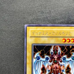 Dunames Dark Witch G3-01 Secret Rare YuGiOh 420 - Image 2