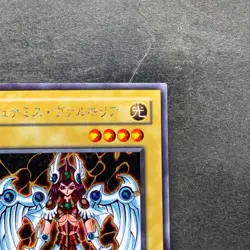 Dunames Dark Witch G3-01 Secret Rare YuGiOh 420 - Image 3