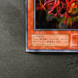 Slifer the Sky Dragon G4-01 Secret Rare YuGiOh 1980 - Image 4