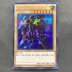 Gaia the Fierce Knight 15AX-JPY05 Secret Rare YuGiOh 100 - Image 1