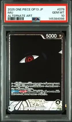 2025 ONE PIECE JAPANESE OP13-CARRYING ON HIS WILL #079 IMU ALTERNATE ART PSA10 - Image 1