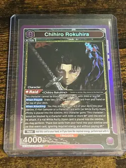 Union Arena UE16BT/KGR-1-015 Chihiro Rokuhira (SR ) UE16BT: KAGURABACHI - Image 1
