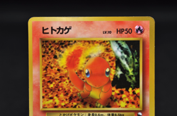 Charmander Japanese Pokemon Card Vending Machine Series #1 (Blue) - Image 4