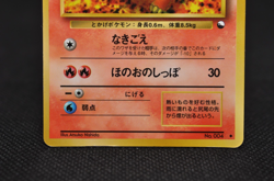 Charmander Japanese Pokemon Card Vending Machine Series #1 (Blue) - Image 5