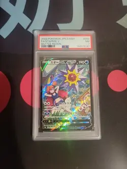 2022 Pokemon Astral Radiance Starmie V Card TG13/TG30 PSA 7 - Image 1