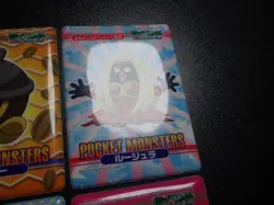 Pokemon Bandai Waterproof Bathroom Menko Card x4 Beautifly Jynx etc #6131 PLAY - Image 2