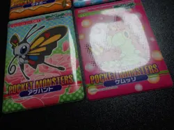Pokemon Bandai Waterproof Bathroom Menko Card x4 Beautifly Jynx etc #6131 PLAY - Image 5