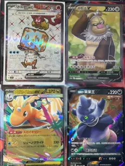 Pokemon 16 Card Lot nm V Max Mega Amazing Ex HOLO Rare Hits Only B47 - Image 2