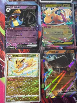 Pokemon 16 Card Lot nm V Max Mega Amazing Ex HOLO Rare Hits Only B47 - Image 3