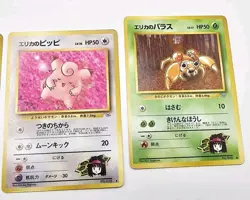 Japanese Pokemon GYM Challenge Heroes Card - Erika's Clefairy Oddish Jigglypuff - Image 2