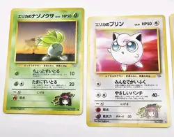 Japanese Pokemon GYM Challenge Heroes Card - Erika's Clefairy Oddish Jigglypuff - Image 3