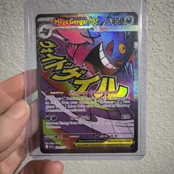 2026 Pokemon Card TCG Ascended Heroes Mega Gengar EX Mega Attack Rare 269/217 NM - Image 1