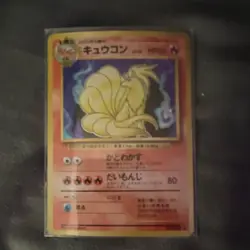 Nintendo Ninetales Pokemon Pocket Monsters Card 38 1996 Japanese TCG - Image 1