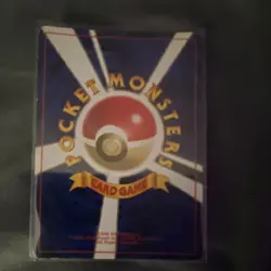 Nintendo Ninetales Pokemon Pocket Monsters Card 38 1996 Japanese TCG - Image 2