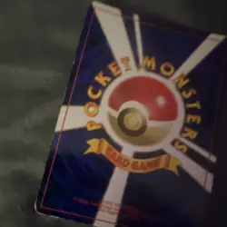 Nintendo Ninetales Pokemon Pocket Monsters Card 38 1996 Japanese TCG - Image 5