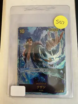 One Piece Card Game - Kuzan (Alt Art) OP02-121 SEC The Best PRB-01 Japanese - Image 3